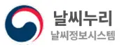 날씨누리(기상청)